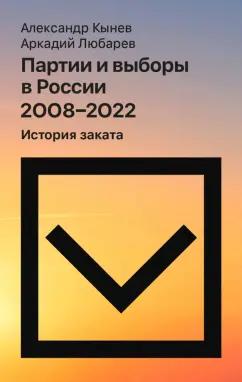 https://imo10.labirint.ru/books/1013317/cover.jpg/242-0