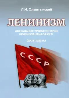 https://imo10.labirint.ru/books/1013332/cover.jpg/242-0