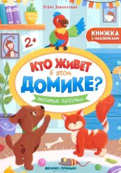 https://imo10.labirint.ru/books/1013454/cover.jpg/242-0