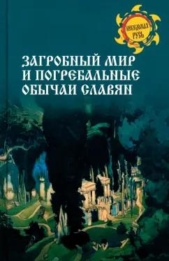 https://imo10.labirint.ru/books/1013468/cover.jpg/242-0