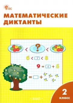 https://imo10.labirint.ru/books/1013593/cover.jpg/242-0