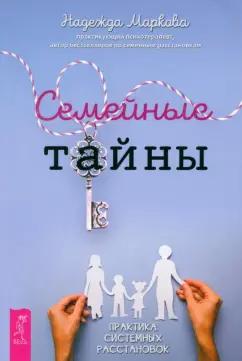 https://imo10.labirint.ru/books/1013603/cover.jpg/242-0