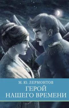 https://imo10.labirint.ru/books/1013881/cover.jpg/242-0