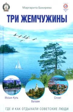 https://imo10.labirint.ru/books/1013890/cover.jpg/242-0