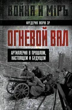 https://imo10.labirint.ru/books/1013929/cover.jpg/242-0