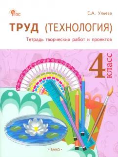 https://imo10.labirint.ru/books/1014035/cover.jpg/242-0