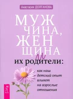 https://imo10.labirint.ru/books/1014083/cover.jpg/242-0