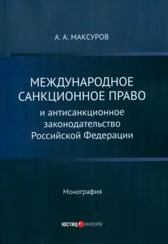 https://imo10.labirint.ru/books/1014432/cover.jpg/242-0