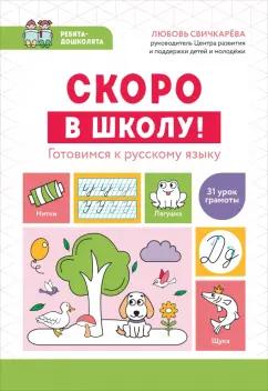 https://imo10.labirint.ru/books/1014756/cover.jpg/242-0