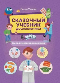 https://imo10.labirint.ru/books/1014757/cover.jpg/242-0