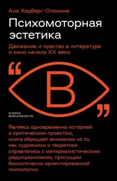 https://imo10.labirint.ru/books/1014778/cover.jpg/242-0