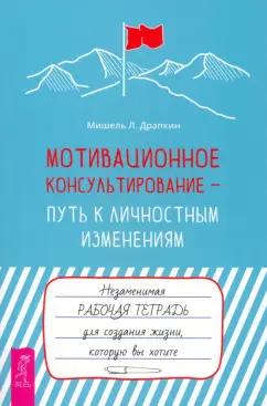 https://imo10.labirint.ru/books/1014846/cover.jpg/242-0