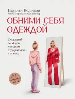 https://imo10.labirint.ru/books/1014855/cover.jpg/242-0