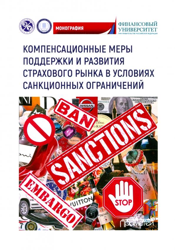 https://imo10.labirint.ru/books/1015239/cover.jpg/242-0