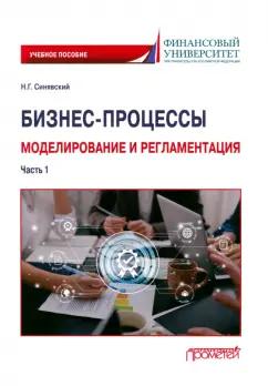 https://imo10.labirint.ru/books/1015242/cover.jpg/242-0