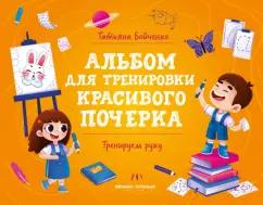 https://imo10.labirint.ru/books/1015288/cover.jpg/242-0