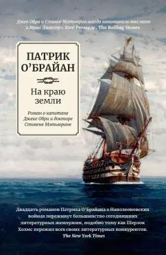 https://imo10.labirint.ru/books/1015395/cover.jpg/242-0