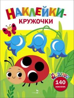 https://imo10.labirint.ru/books/1015480/cover.jpg/242-0