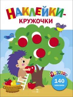 https://imo10.labirint.ru/books/1015482/cover.jpg/242-0