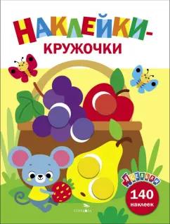 https://imo10.labirint.ru/books/1015484/cover.jpg/242-0