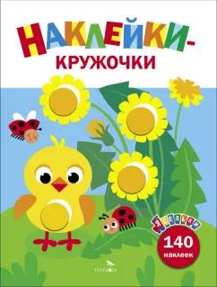 https://imo10.labirint.ru/books/1015486/cover.jpg/242-0