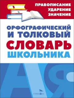 https://imo10.labirint.ru/books/1015488/cover.jpg/242-0