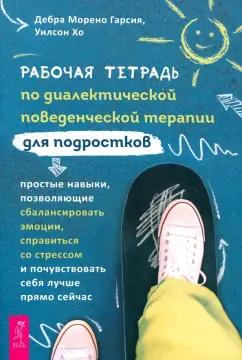 https://imo10.labirint.ru/books/1015730/cover.jpg/242-0