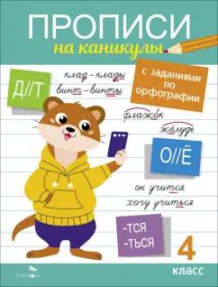 https://imo10.labirint.ru/books/1015734/cover.jpg/242-0