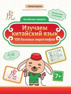 https://imo10.labirint.ru/books/1015986/cover.jpg/242-0