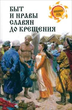 https://imo10.labirint.ru/books/1015998/cover.jpg/242-0