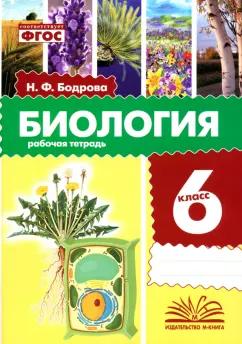 https://imo10.labirint.ru/books/1016007/cover.jpg/242-0