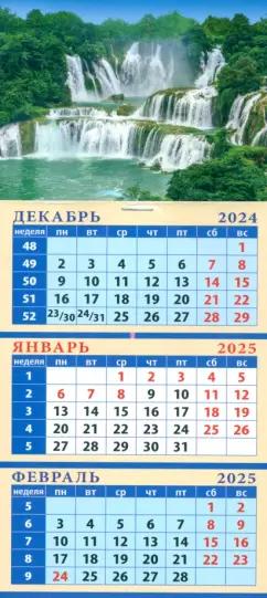 Календарь квартальный на магните на 2025 год Водопад