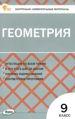 https://imo10.labirint.ru/books/1016284/cover.jpg/242-0