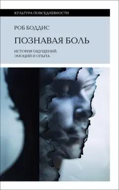 https://imo10.labirint.ru/books/1016290/cover.jpg/242-0