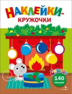 https://imo10.labirint.ru/books/1016330/cover.jpg/242-0