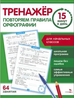 https://imo10.labirint.ru/books/1016364/cover.jpg/242-0