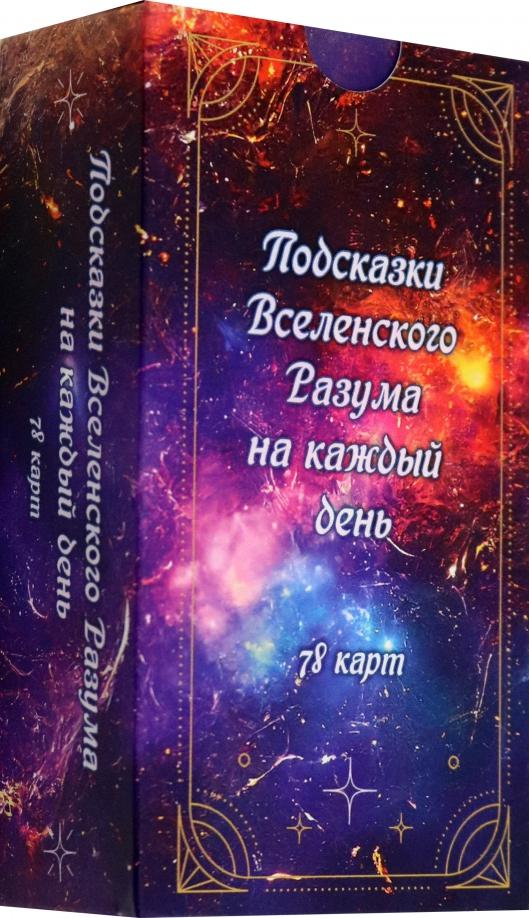 https://imo10.labirint.ru/books/1016392/cover.jpg/242-0