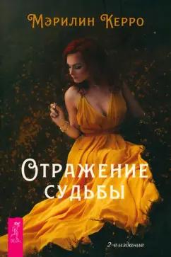 https://imo10.labirint.ru/books/1016456/cover.jpg/242-0