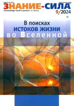 https://imo10.labirint.ru/books/1016614/cover.jpg/242-0