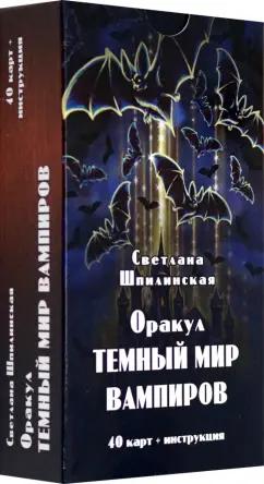 https://imo10.labirint.ru/books/1016756/cover.jpg/242-0