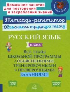 https://imo10.labirint.ru/books/1016912/cover.jpg/242-0