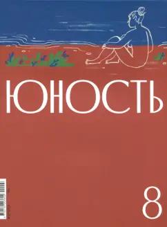 https://imo10.labirint.ru/books/1017021/cover.png/242-0