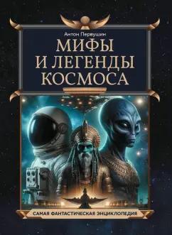 https://imo10.labirint.ru/books/1017585/cover.jpg/242-0