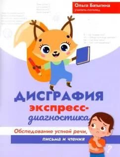 https://imo10.labirint.ru/books/1018278/cover.jpg/242-0