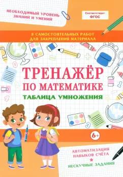 https://imo10.labirint.ru/books/1018355/cover.jpg/242-0