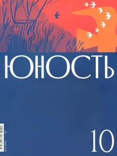 https://imo10.labirint.ru/books/1018463/cover.jpg/242-0