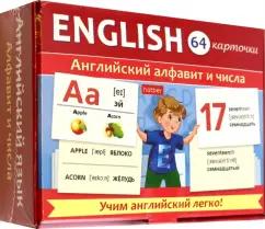 Юлия Винклер: Игра развивающая Английский алфавит и числа, 64 карточки