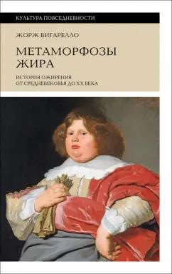 https://imo10.labirint.ru/books/1019233/cover.jpg/242-0