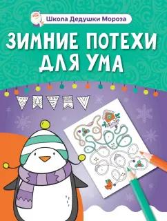 https://imo10.labirint.ru/books/1019348/cover.jpg/242-0