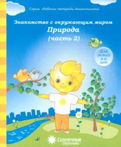 https://imo10.labirint.ru/books/130035/cover.jpg/242-0